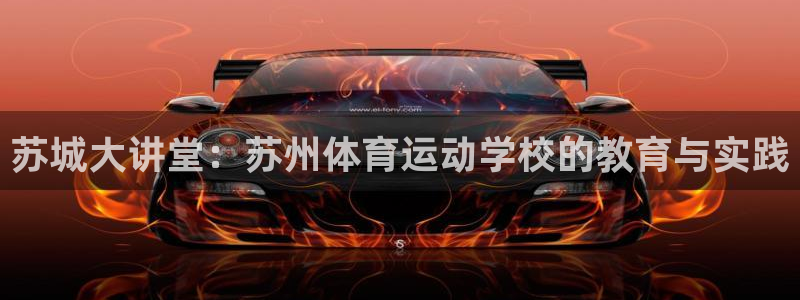 一竞技官方正版app娱乐首页网站大全