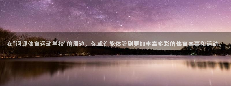 一竞技平台