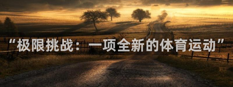 一竞技是什么平台