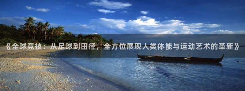 一竞技官网登录入口